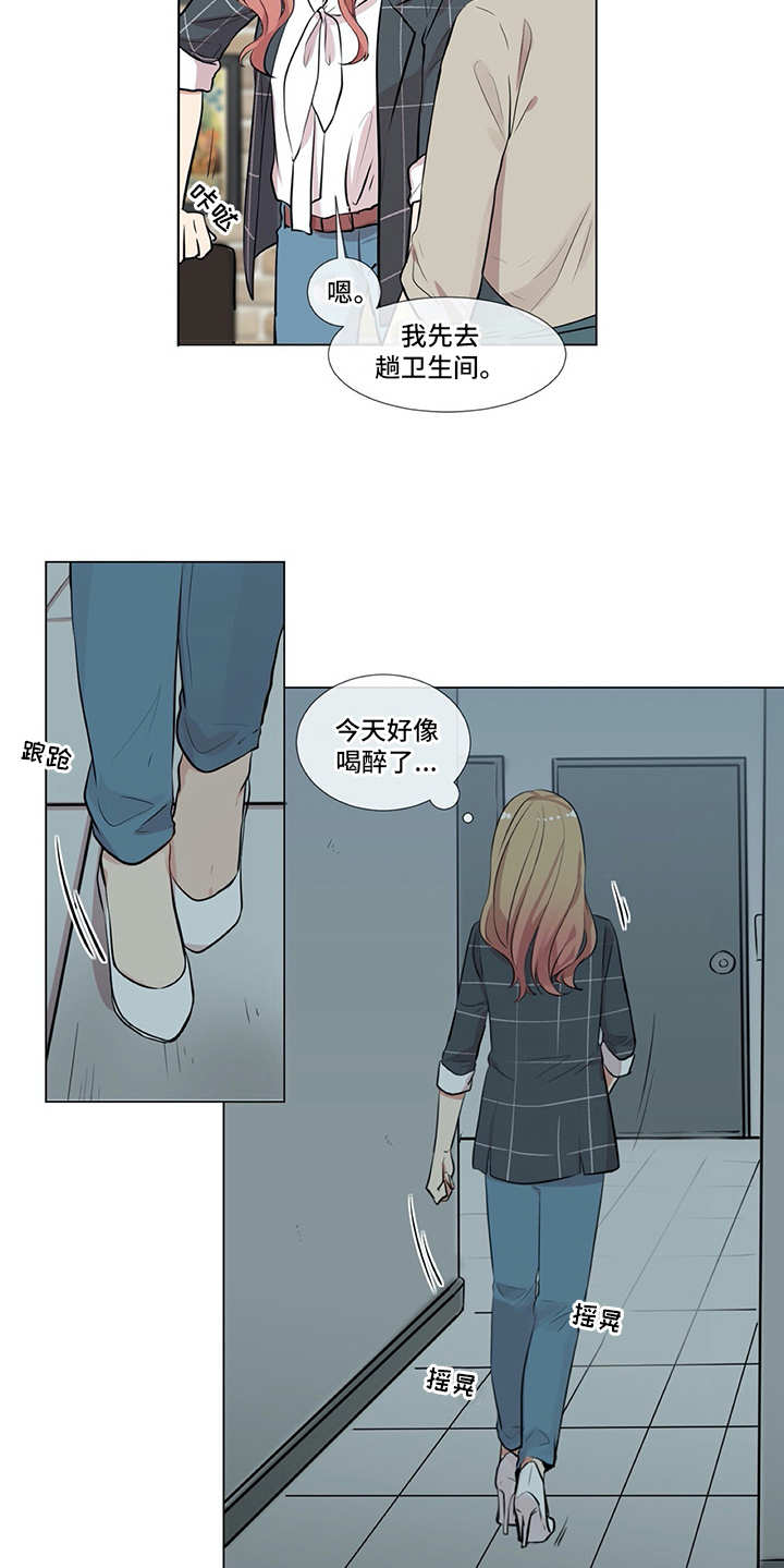 第3章：软磨硬泡5