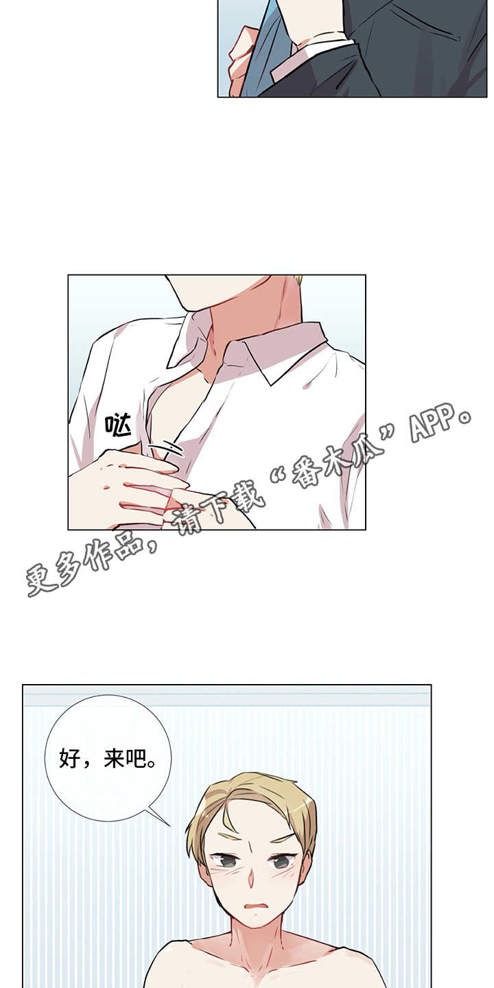 第13章：老样子3