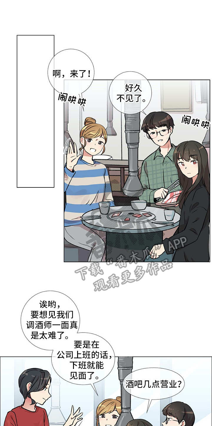 第21章：聚会4