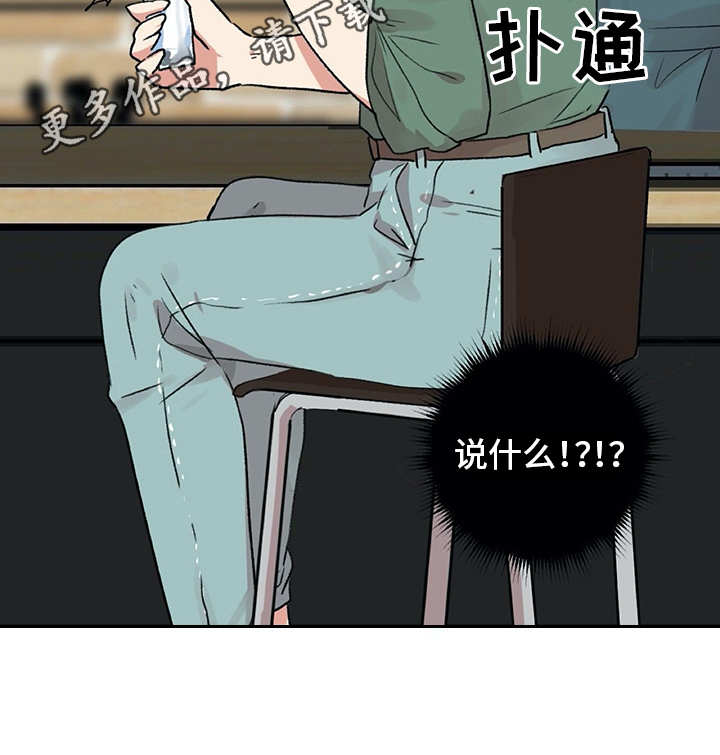 第10章：邀请9