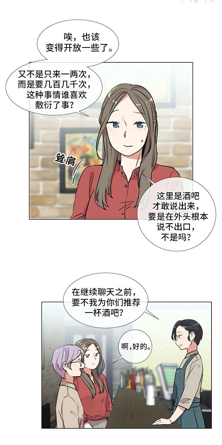 第17章：生活的一环10