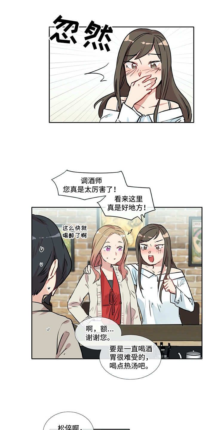 第6章：经验之谈16