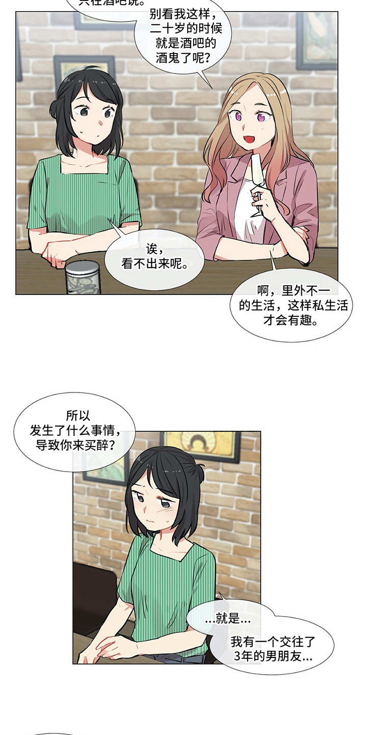 第7章：咨询13