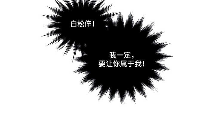 第4章：没法集中6