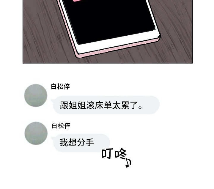 第17章：生活的一环18