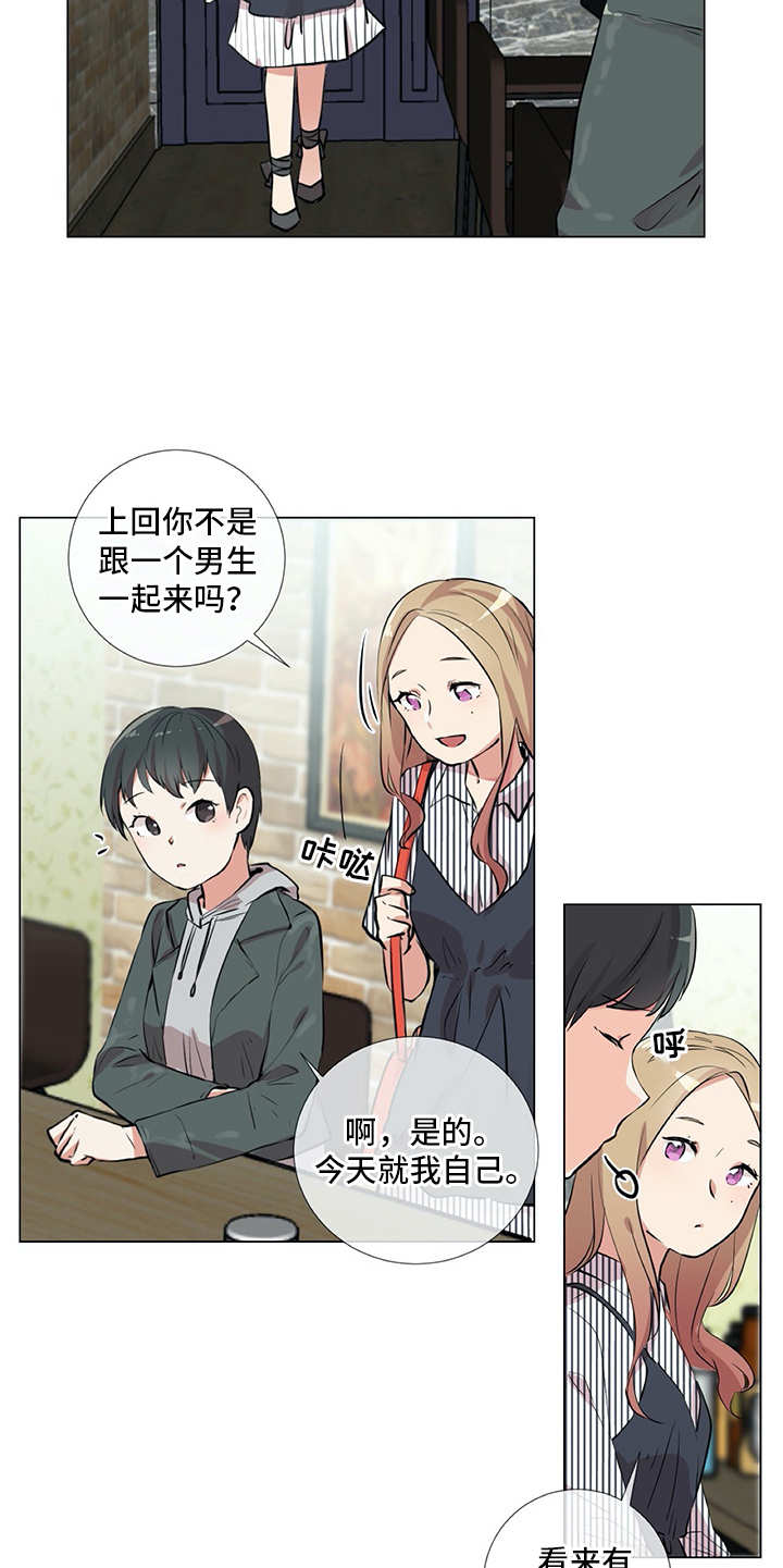 第15章：狗崽子4