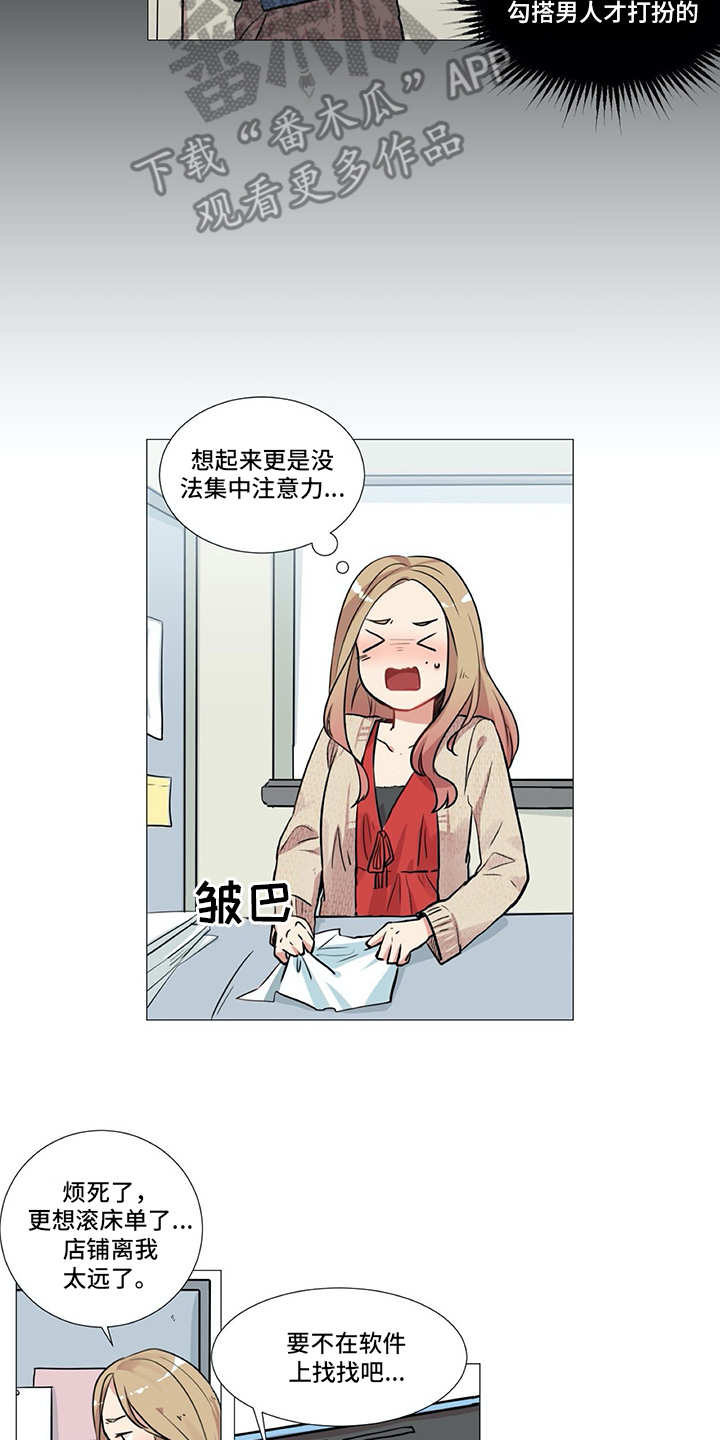 第4章：没法集中15