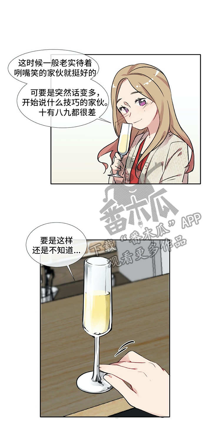 第6章：经验之谈10
