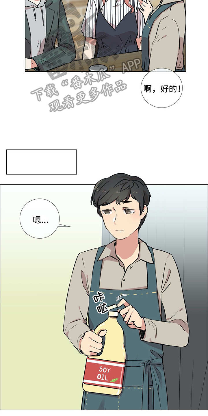 第16章：纠结6
