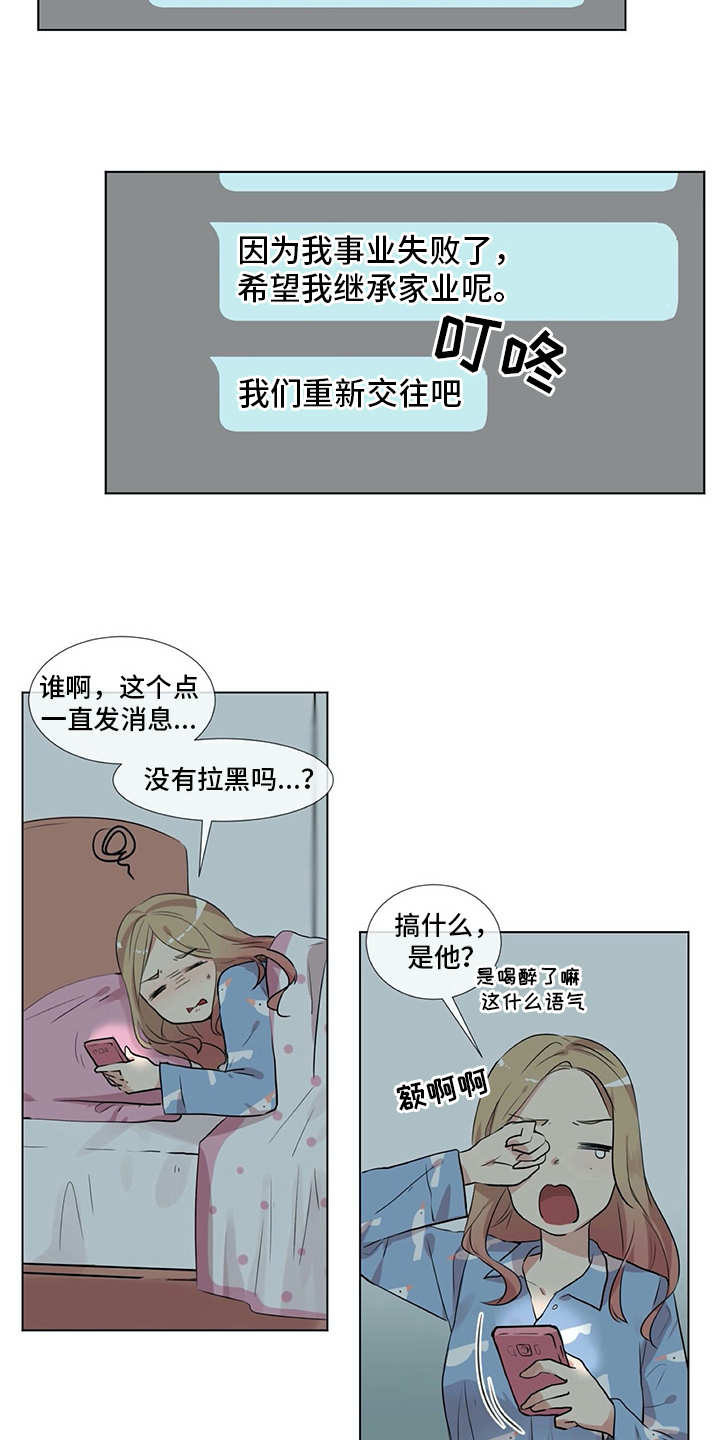 第8章：很可靠15