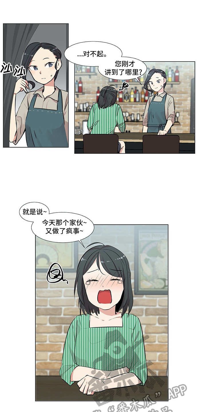 第7章：咨询5