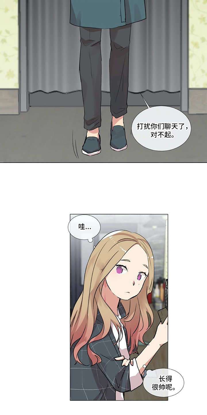 第2章：符合条件6
