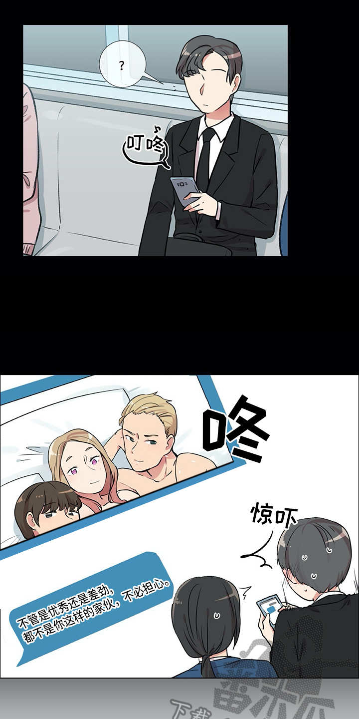 第20章：同病相怜10