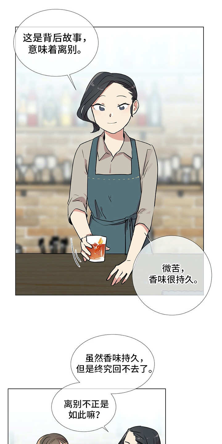 第20章：同病相怜14