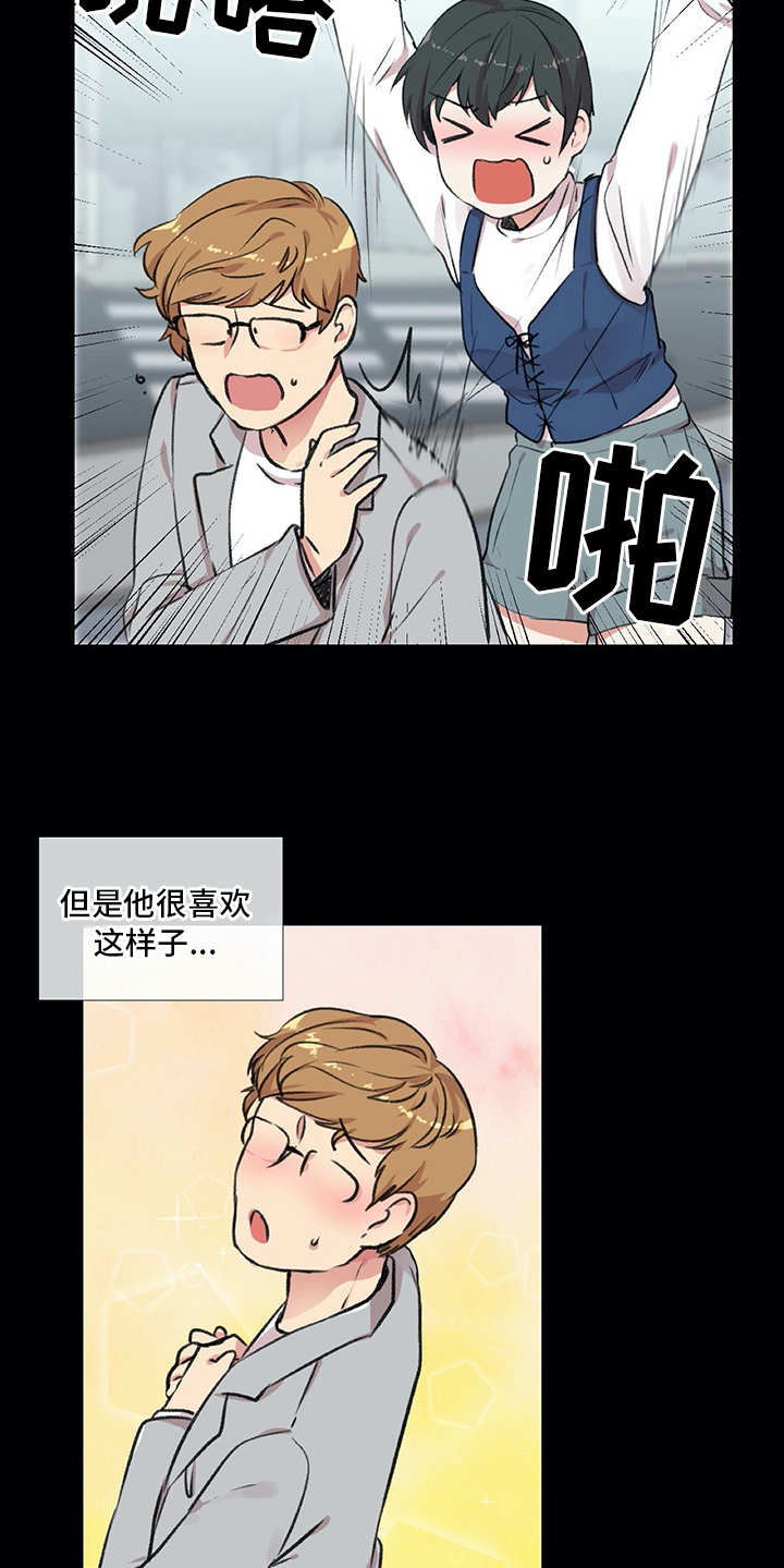 第15章：狗崽子19