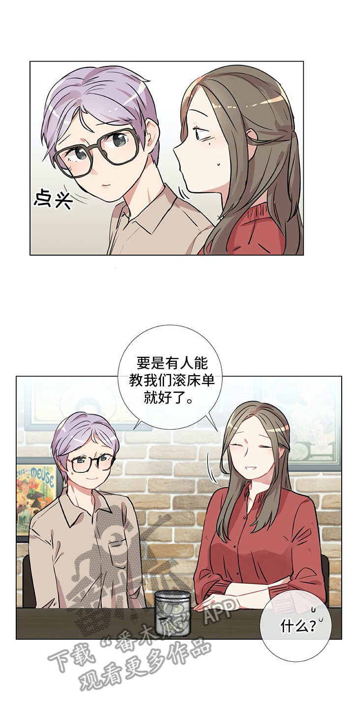 第17章：生活的一环4