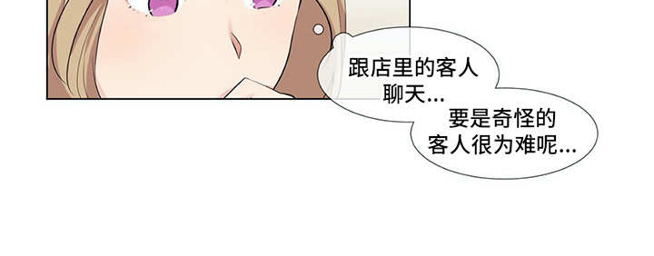 第3章：软磨硬泡16