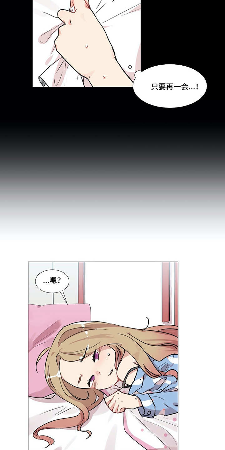 第4章：没法集中8