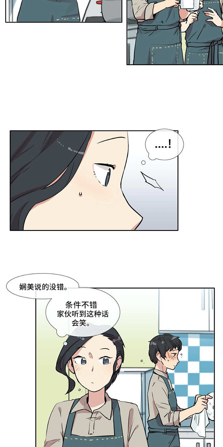 第6章：经验之谈18