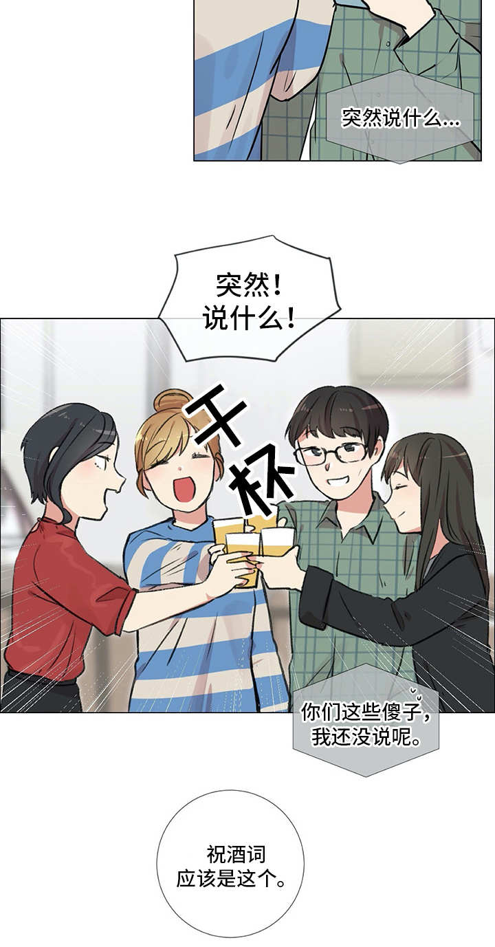 第22章：相信你5