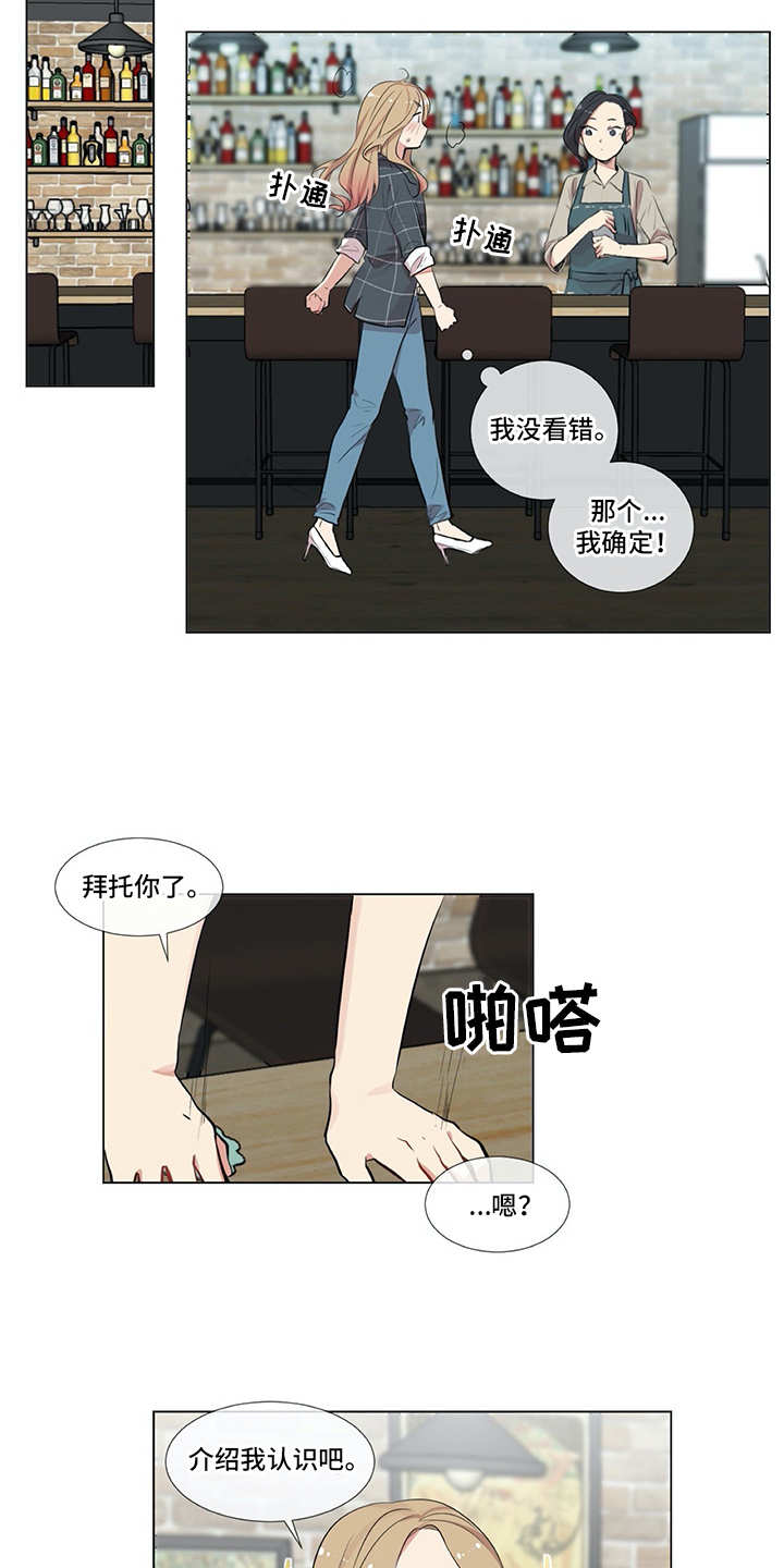 第3章：软磨硬泡10