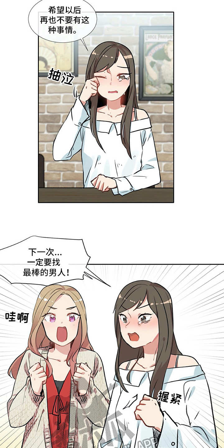 第6章：经验之谈5