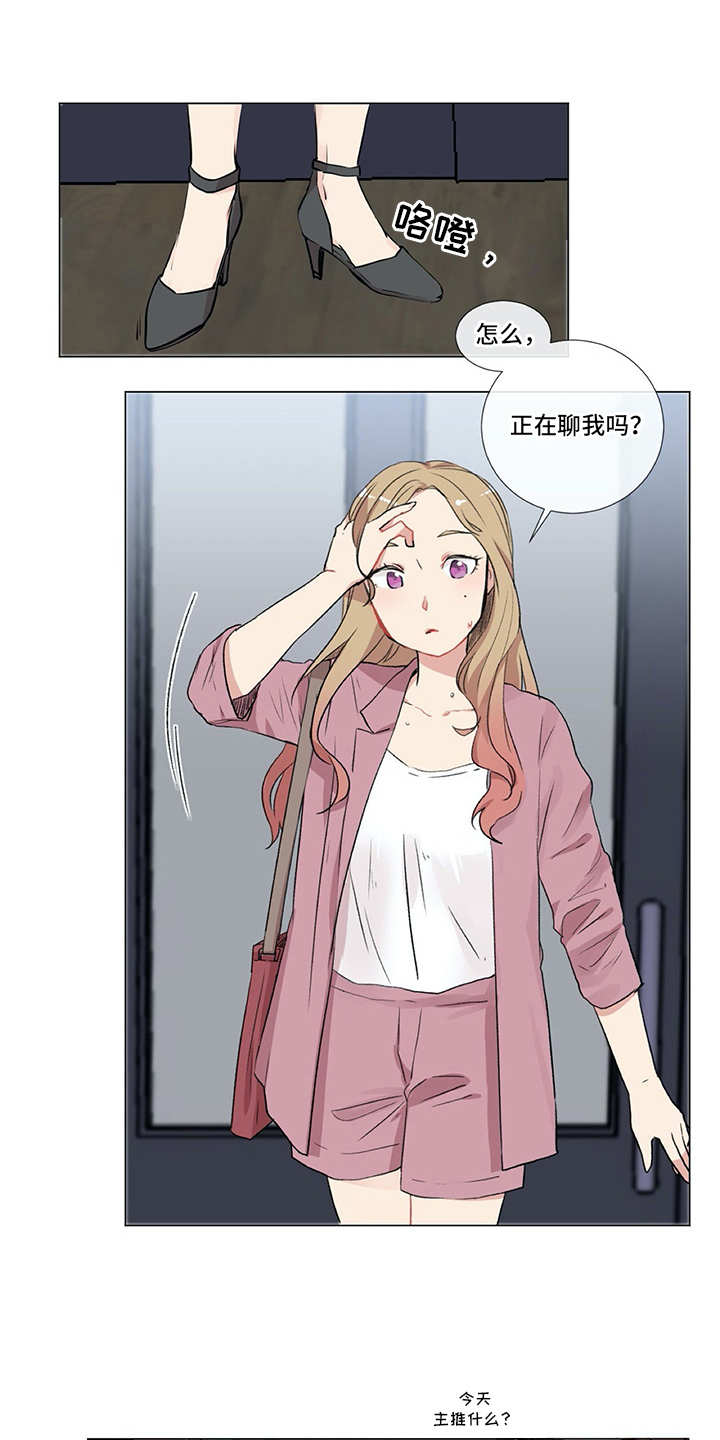 第7章：咨询11