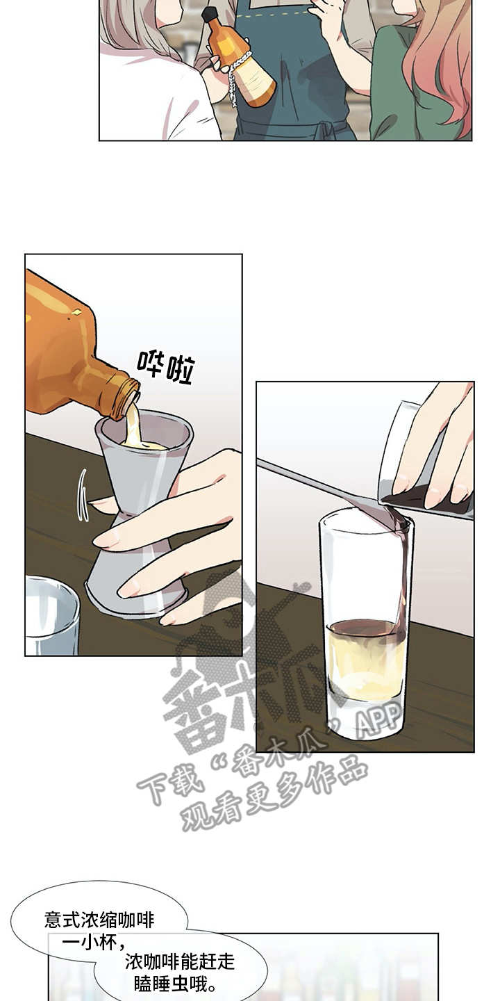 第9章：前男友15