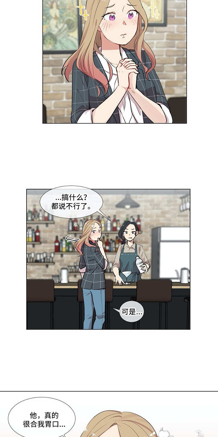 第3章：软磨硬泡11