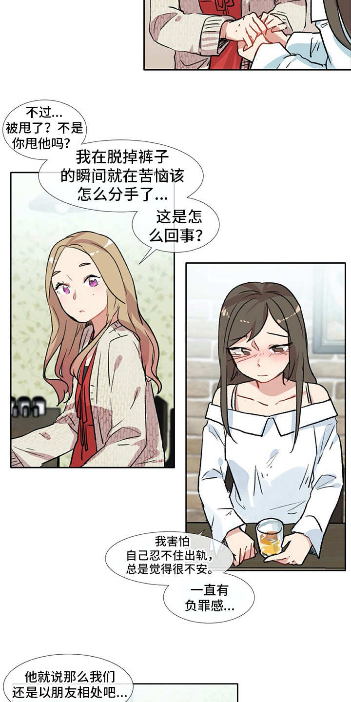 第6章：经验之谈3
