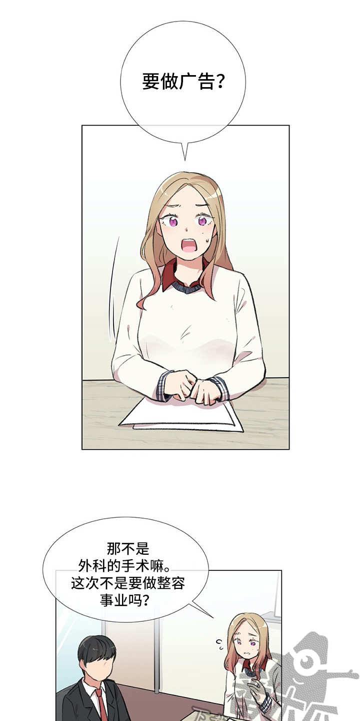 第18章：猫奴0