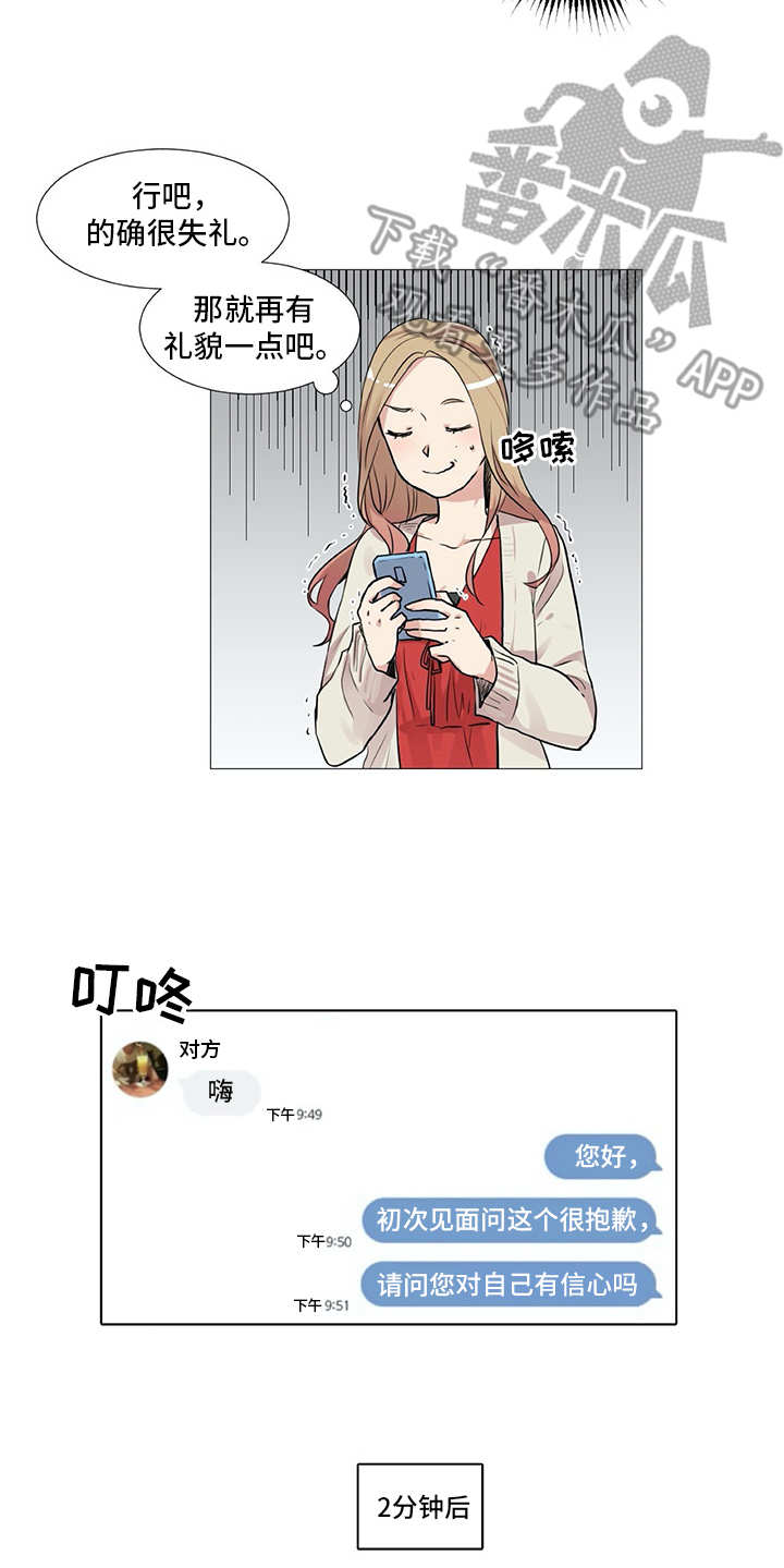 第4章：没法集中17