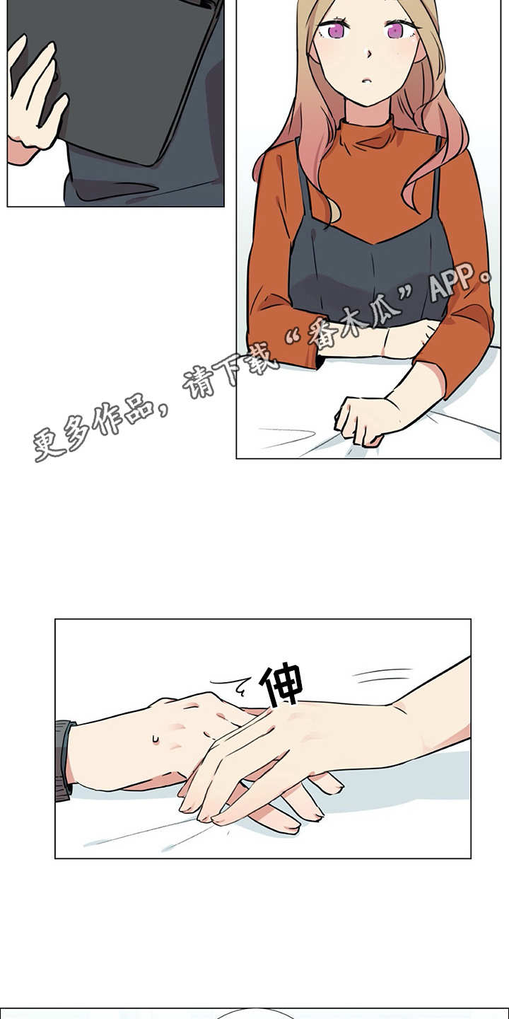 第22章：相信你8