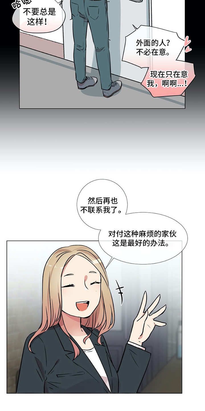 第19章：受伤21