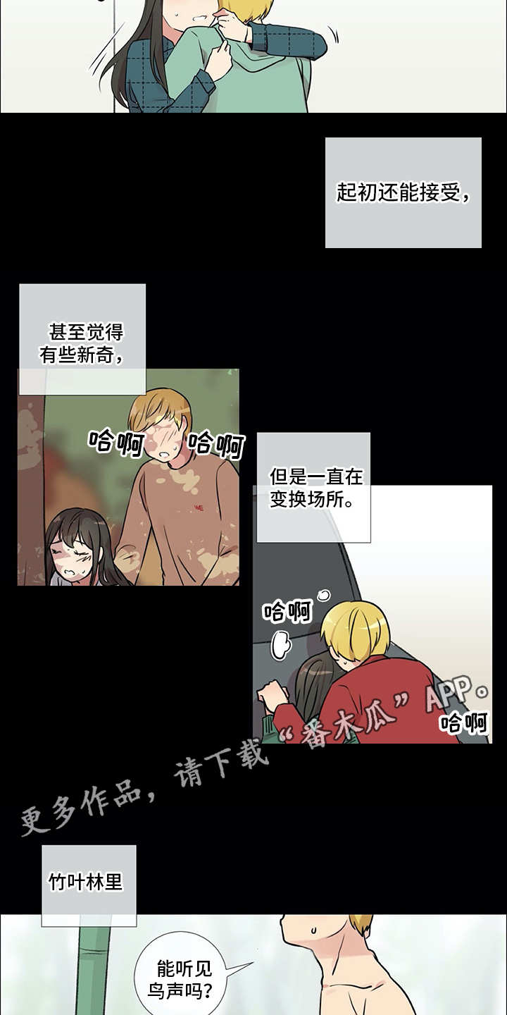 第23章：拉人头7