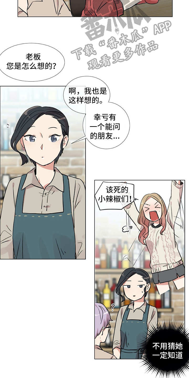 第17章：生活的一环9