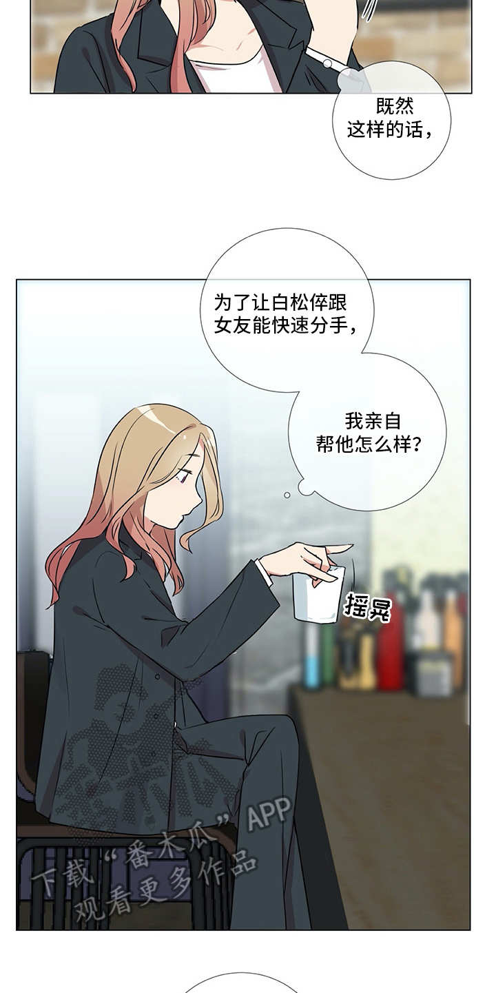 第20章：同病相怜17