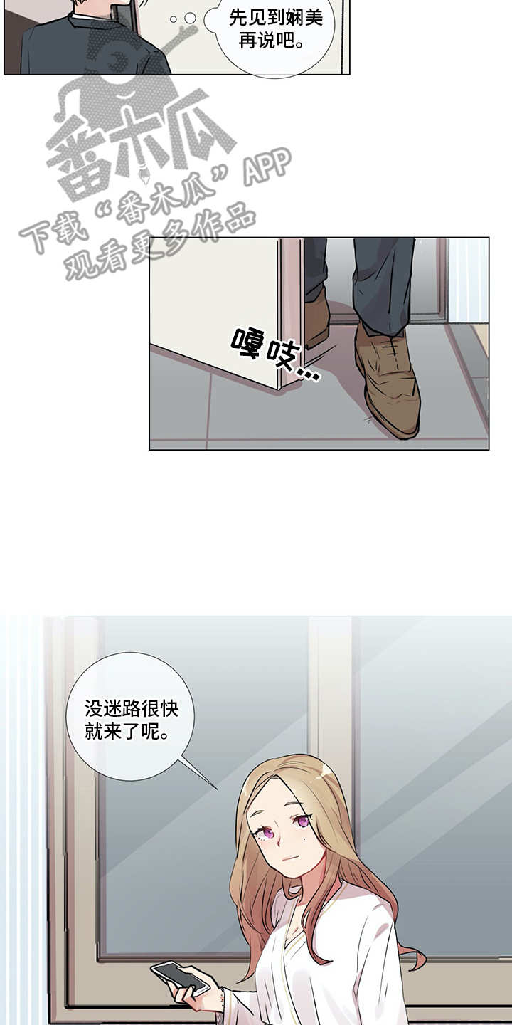 第12章：忐忑15