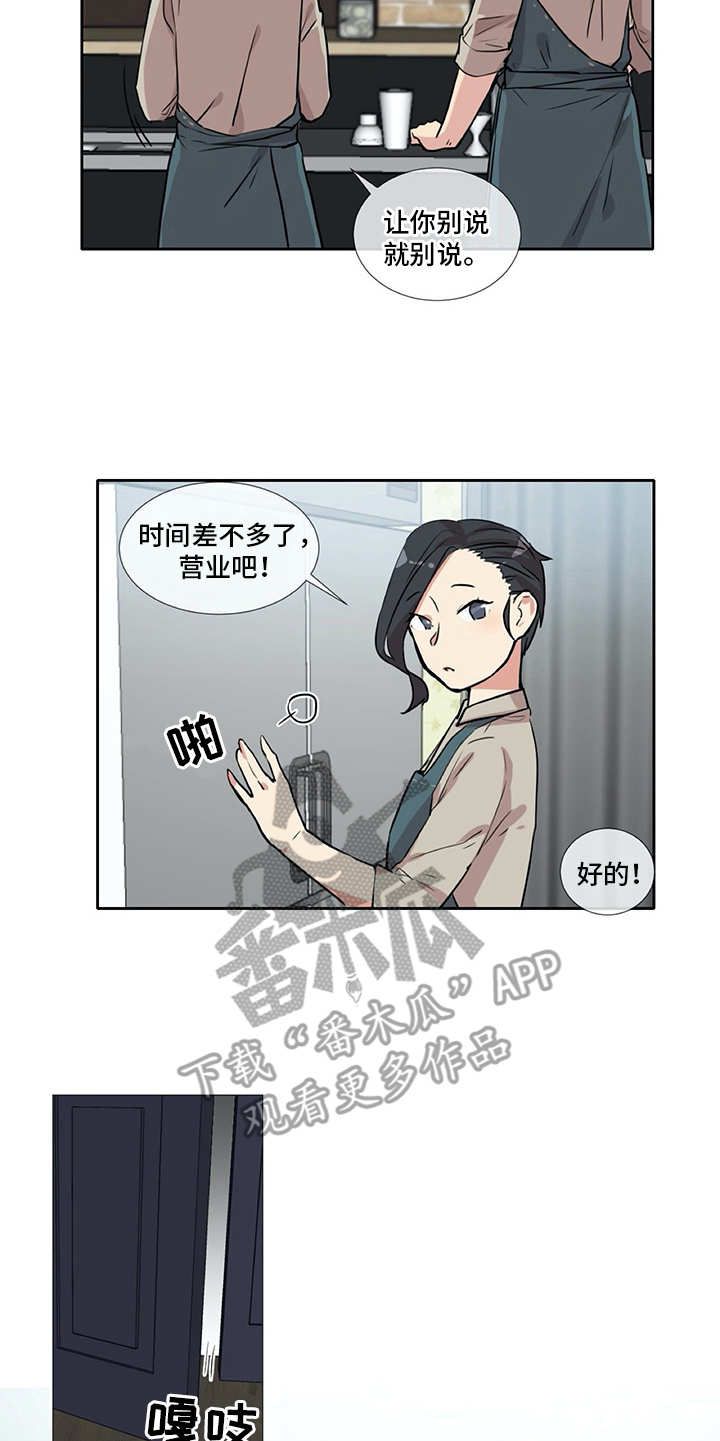 第5章：苦恼4