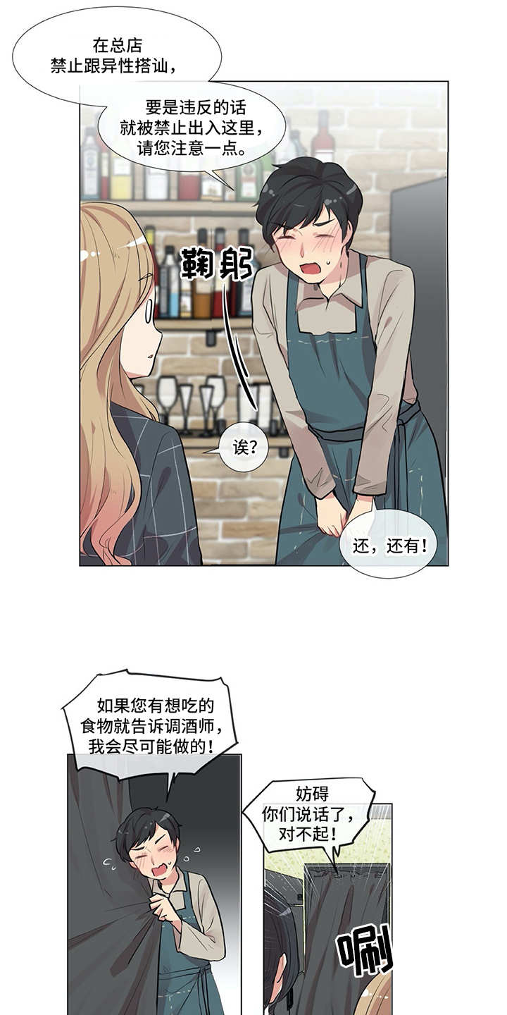 第2章：符合条件13