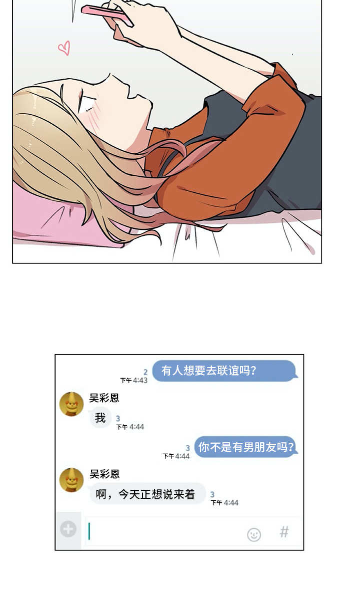 第23章：拉人头4