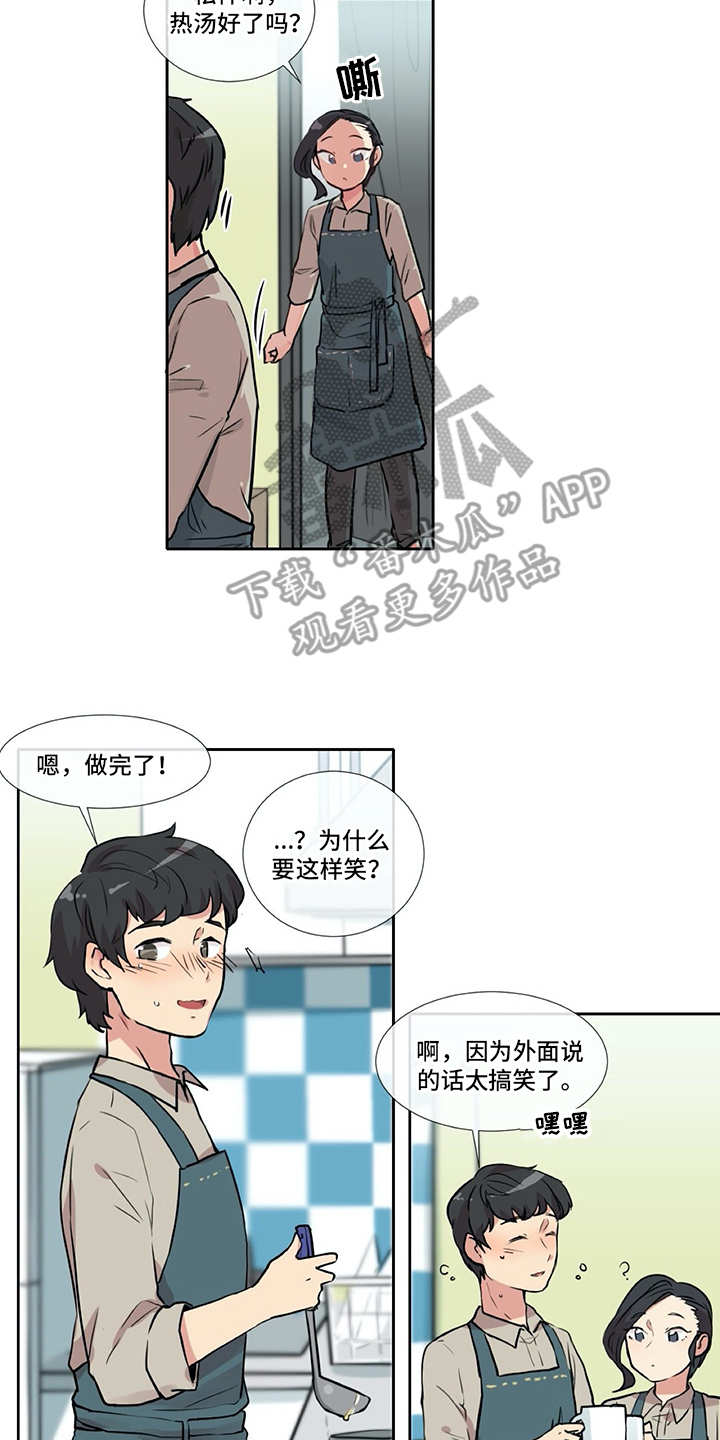 第6章：经验之谈17