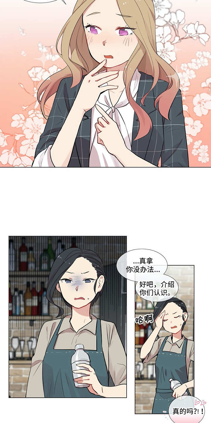 第3章：软磨硬泡12