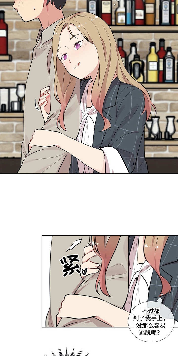 第4章：没法集中5