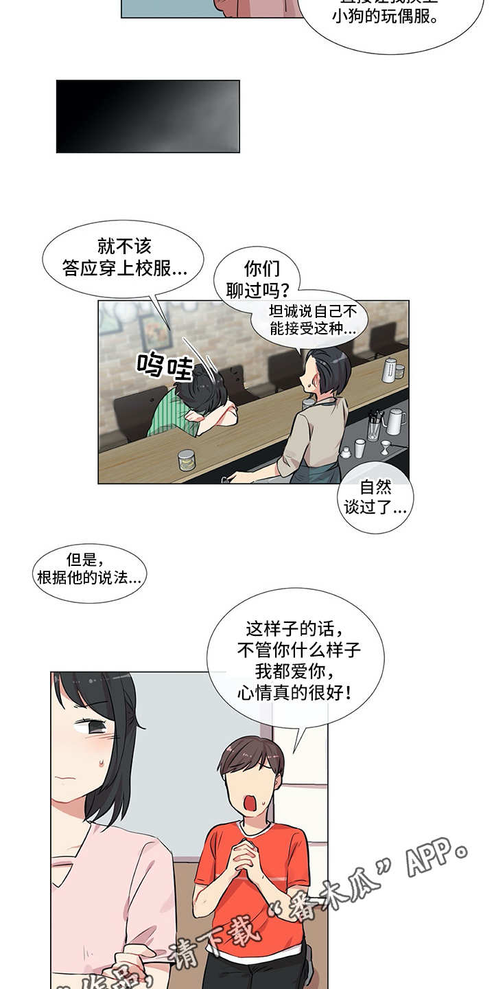 第7章：咨询7