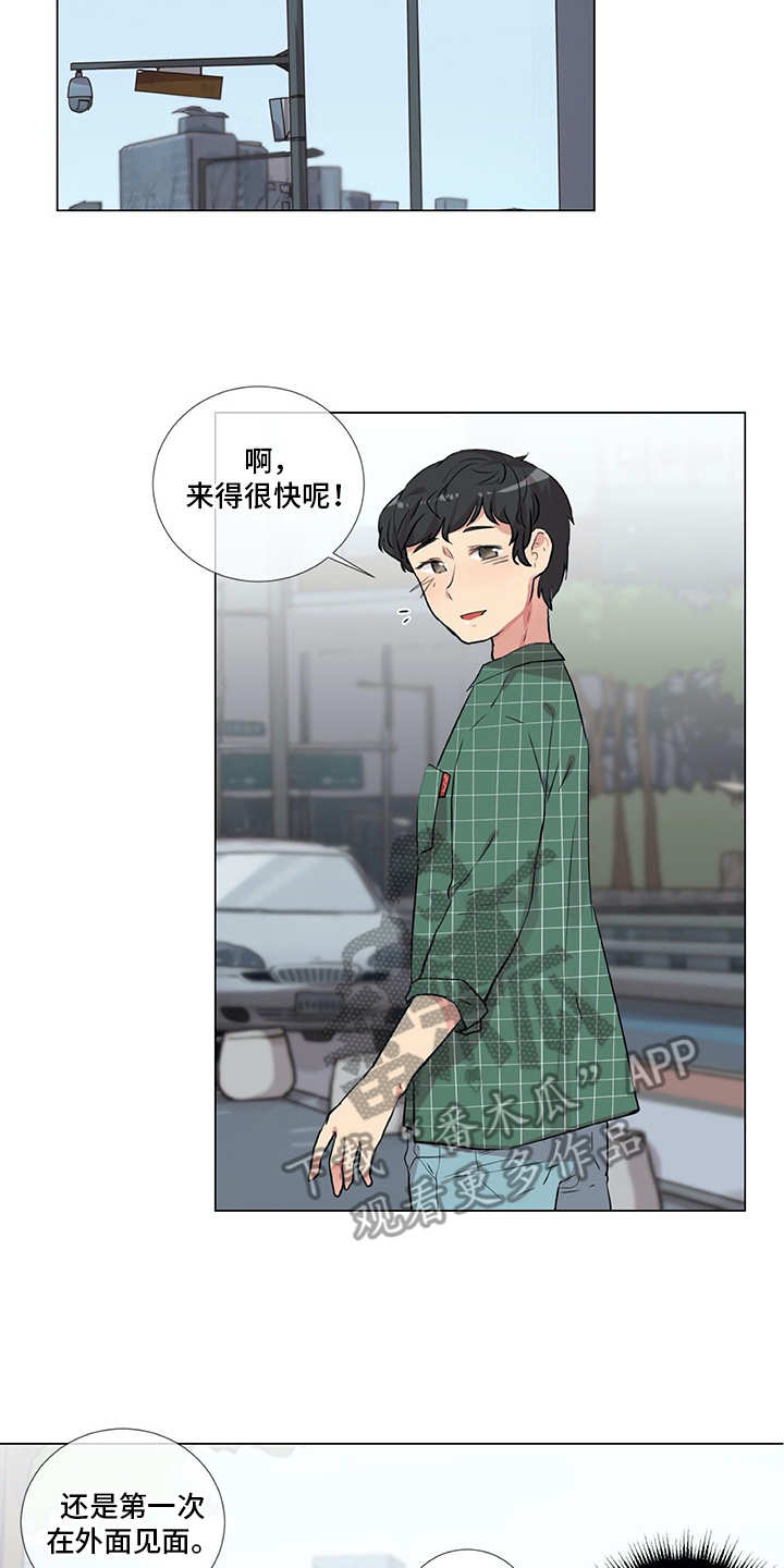 第10章：邀请13
