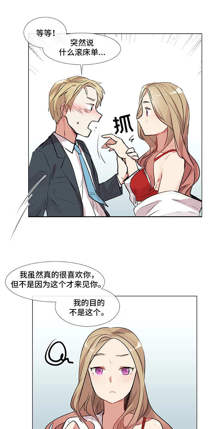 第13章：老样子0