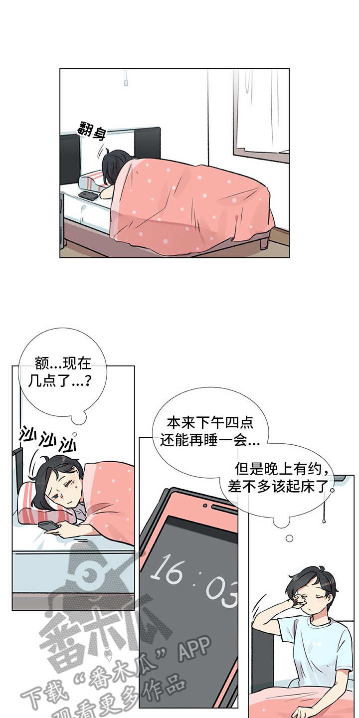 第21章：聚会0