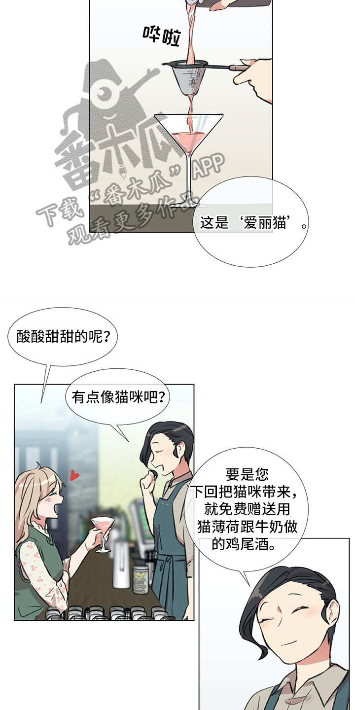 第19章：受伤1