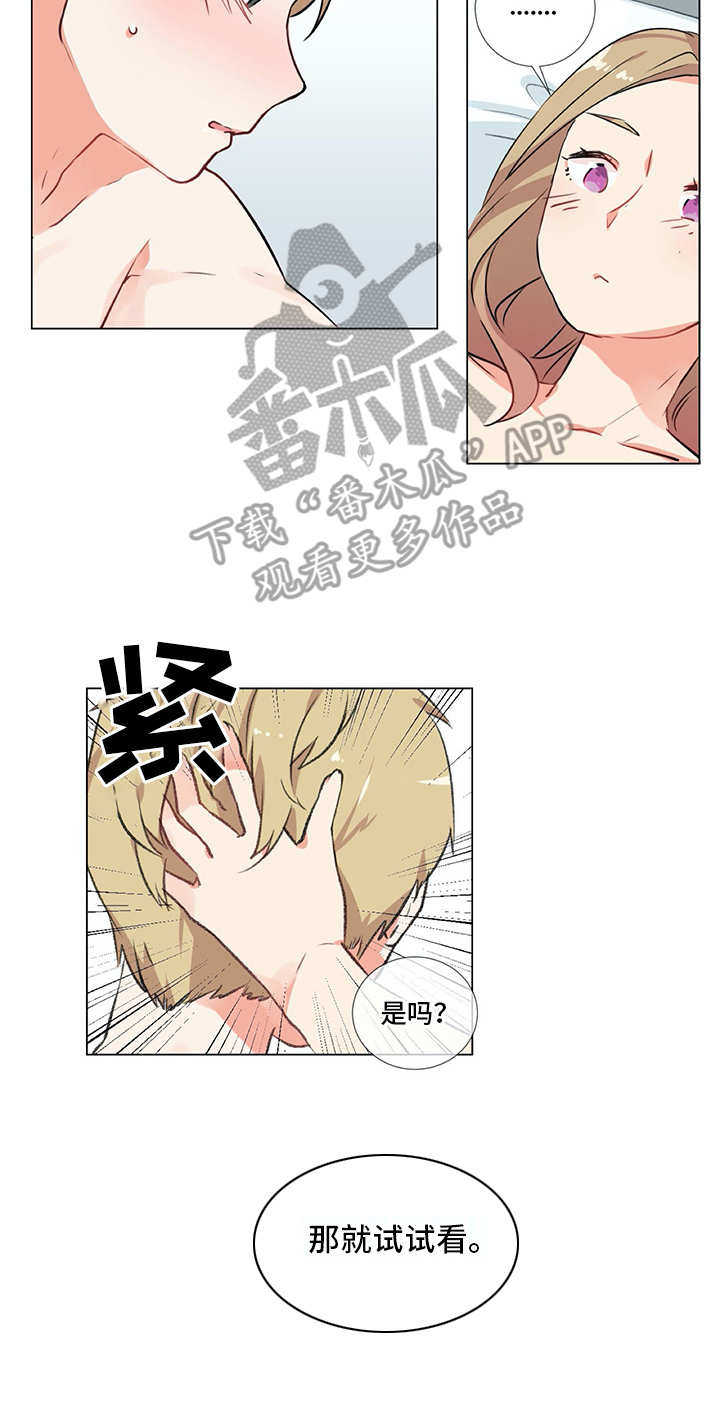 第13章：老样子10